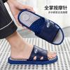 Lidani Cool Slippers Summer New Fashion Splicing Massage Indoor Home Bathroom Bath Men's Slippers