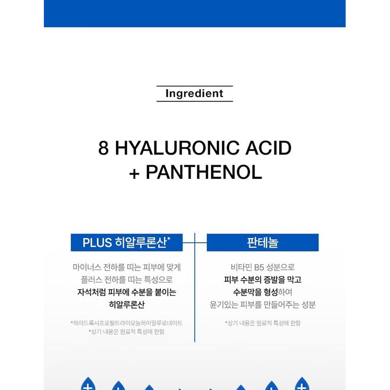 Anua 8 Hyaluronic Acid Hydrating Gentle Foaming Cleanser