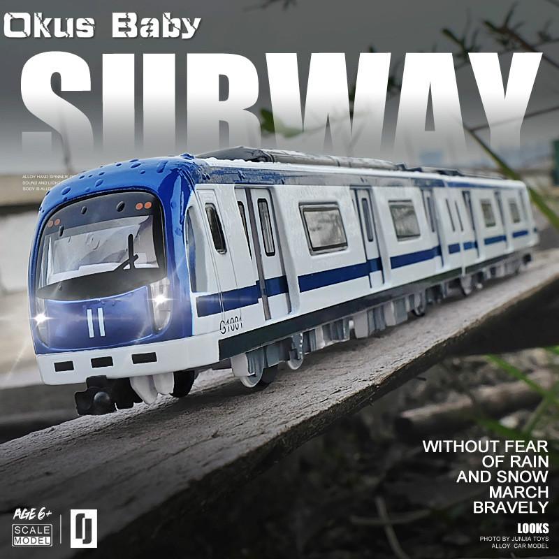 1/87 G1001 High-speed Metro Train Pull Back Connection Vehicle Model Kids Vehicle Children's Toy