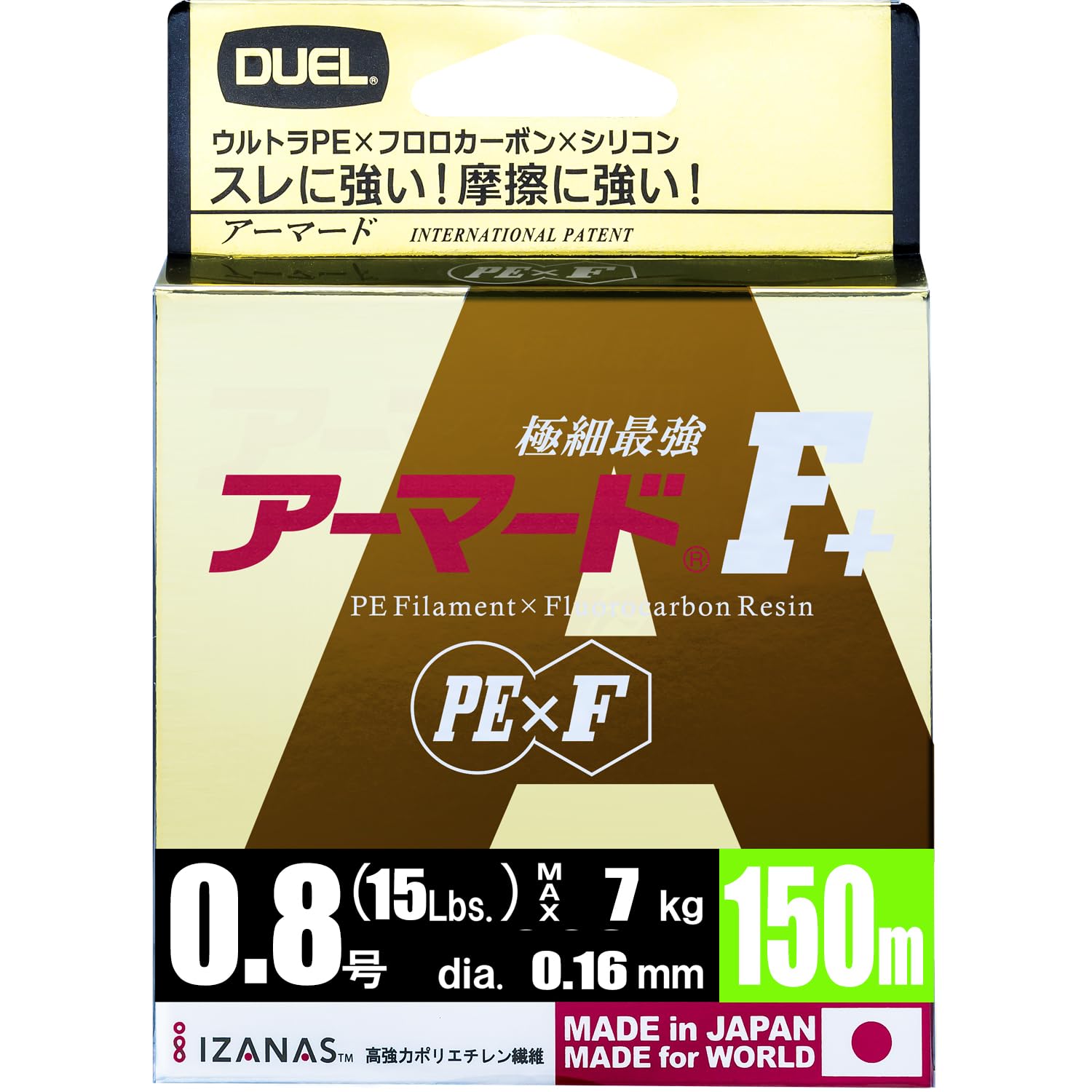 

DUEL PE Line Armored 150M GY Golden Yellow 0.8 F+ 0.8 H4007-GY