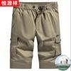 Hengyuanxiang Herren Freizeit Baumwoll Cargo Shorts