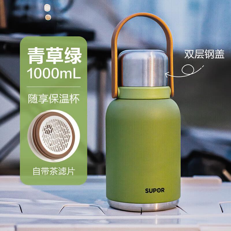 Supor Insulated Pot 1L
