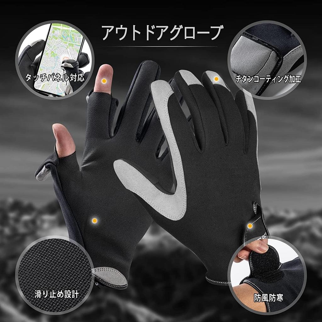 Goture Fishing Gloves with Flip Size Winter Cycling Warm Fishing Opening Sea River Cold Weather Protection Men's Cover, Gray, Two-Finger Opening, L,