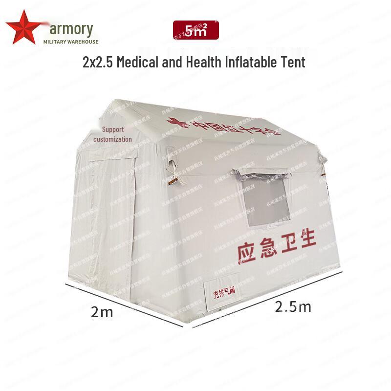 Armory White Sanitary Outdoor Medical Inflatable Tent