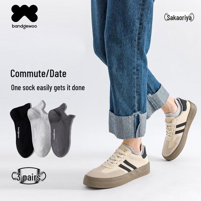 Bandgewoo Men s 100% Cotton Antibacterial Short Socks (3-Pair Pack) 24-26F