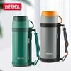 Thermos 1L Stainless Steel Insulated Kettle