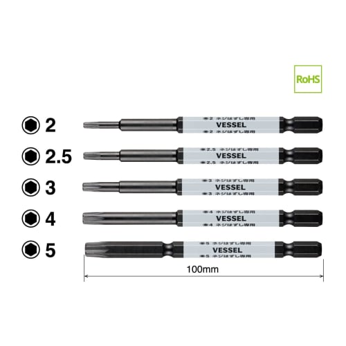 FARSETT Skrueboringsbit Hazucell-serien Hazucell sekskantbitssett med 5 motsatte bredder 2/2,5/3/4/5 x 100 mm HZ5P-01