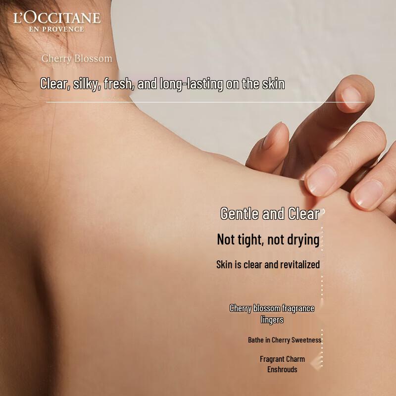 L'Occitane Sweet Cherry Blossom Shower Gel
