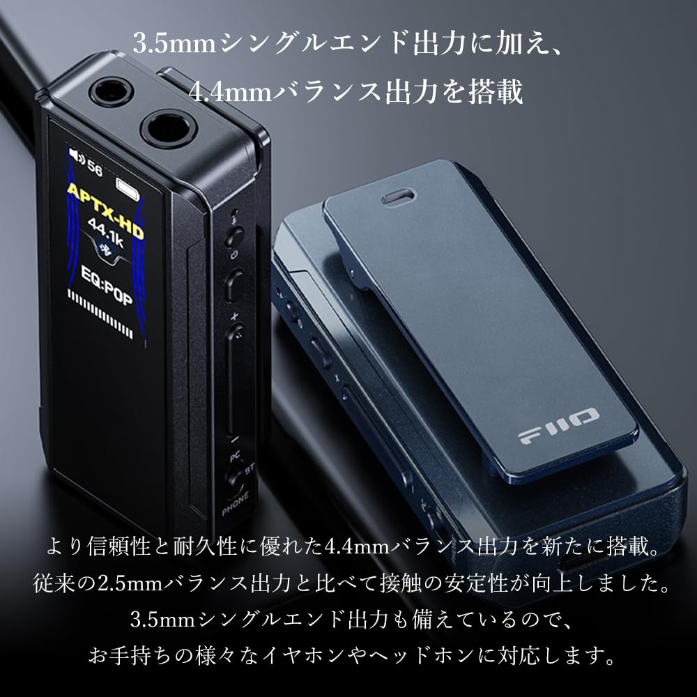 FIIO BTR13 Blue Bluetooth DAC Amplifier with QCC5125 Hi-Res Global PEQ, LDAC, aptX, 3.5mm4.4mm Balanced
