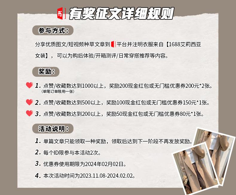 Autumn and winter Albaka camel wool coat for women, new high-quality wide-version thin woolen coat