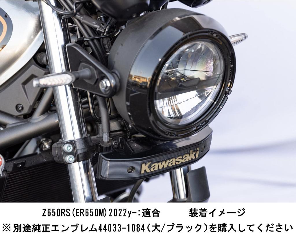 Kijima Motorcycle Emblem Stay for Kawasaki Emblem Steel Black Finish KAWASAKI Z650RS('22-) 208-3103