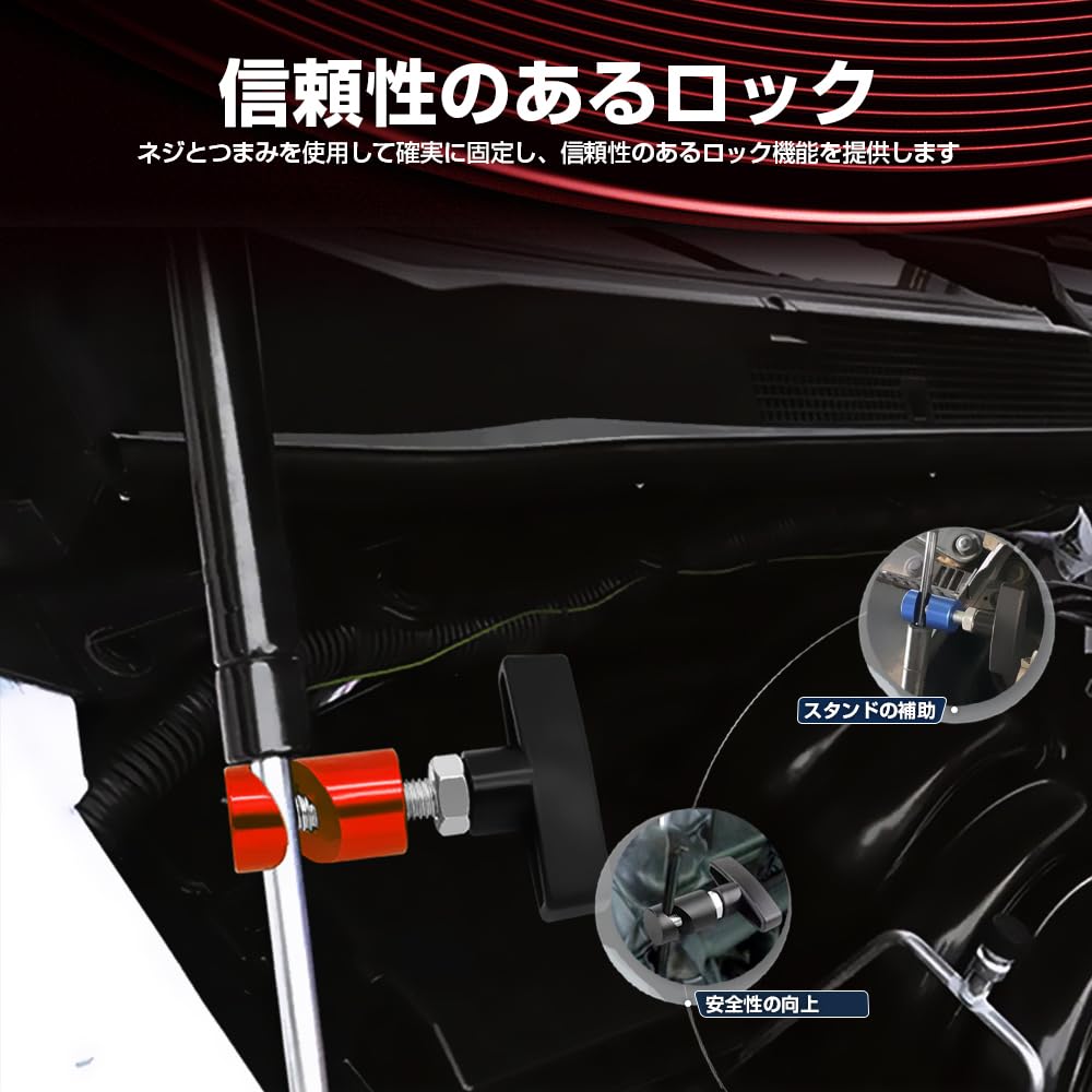 Amortyzator maski Lampa Metalowa podpórka Stoper Automatyczna dźwignia podnoszenia maski Fixator do samochodu