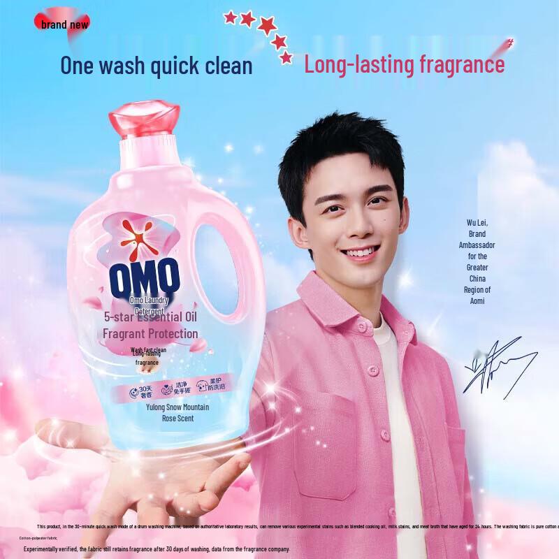 Colgate Toothpaste & Omo Laundry Detergent Bundle