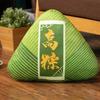 Food Zongzi Simulation Stuffed Toy Plush Dragon Boat Festival Graduation Gift