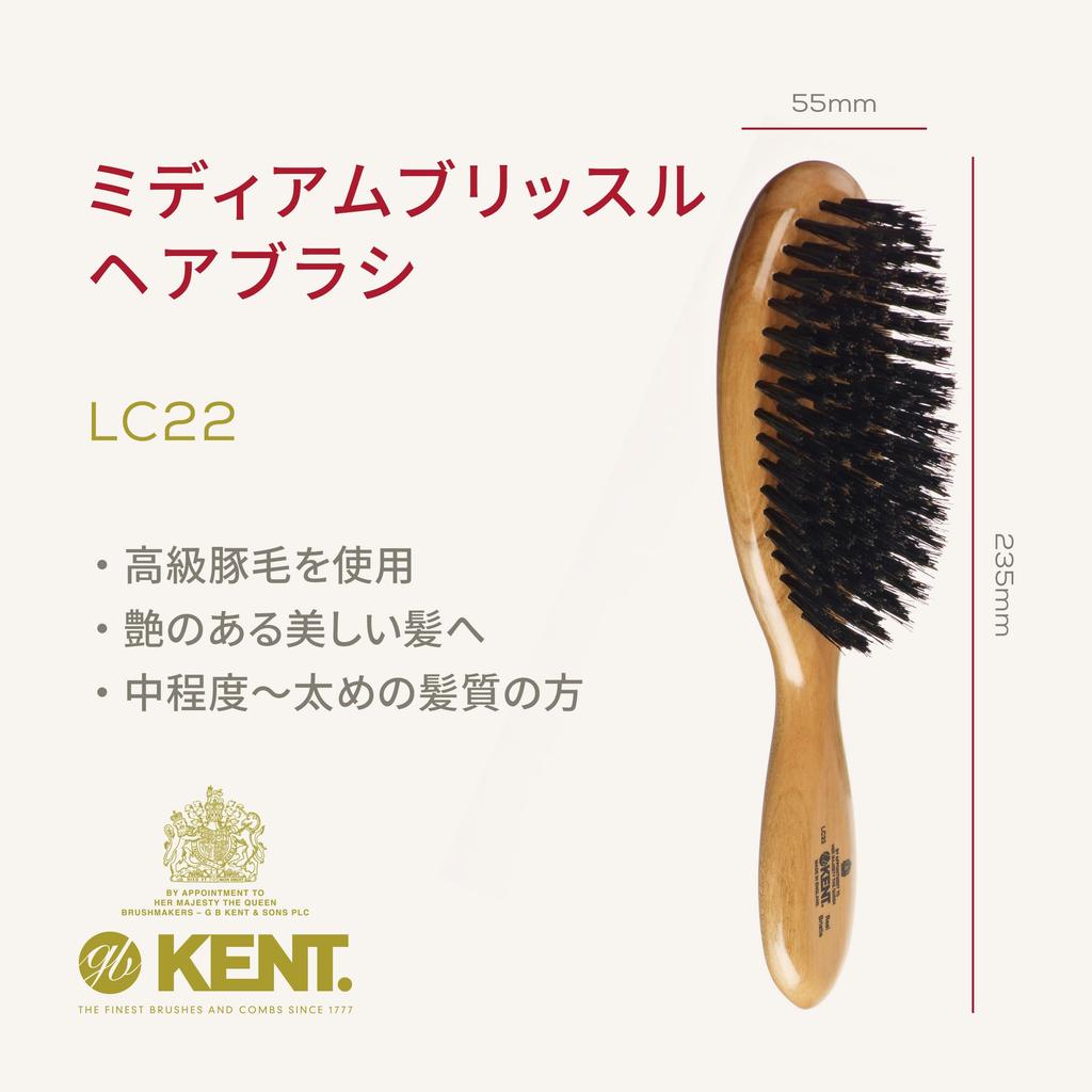 G.B.KENT Medium Bristle Hairbrush, Premium Pig Bristle, Royal Warrant Holder, LC22
