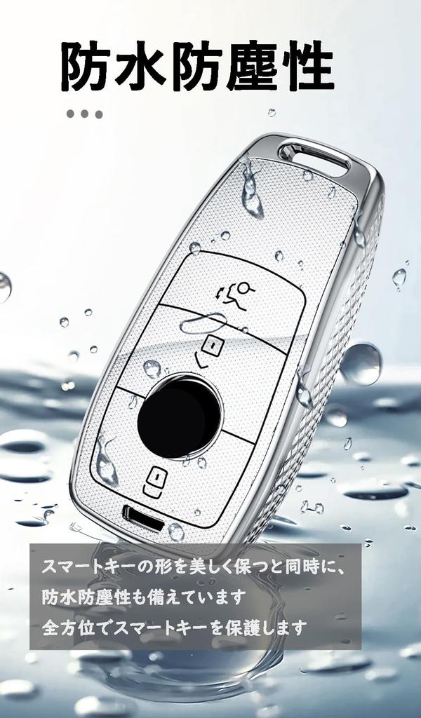 [TECART] Mercedes Exclusive Key Case, Key Cover, Key Holder, Smart Key Case, Compatible with