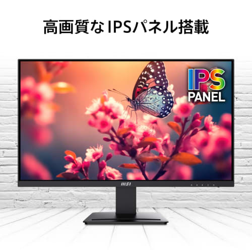 [.co.jp limited] MSI Monitor PRO MP273U 27 Zoll/4K UHD/IPS-Panel/60Hz/4ms(GTG)/Lautsprecher/HDR/HDMI 2.0b/DP1.4a/VESA-kompatibel/3 Jahre Herstellergarantie