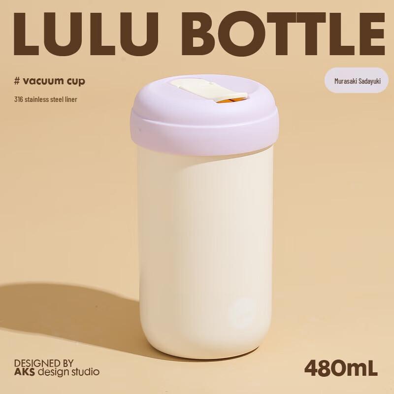 AKS 480ml 316 Stainless Steel Dual-Drink Insulated Mug