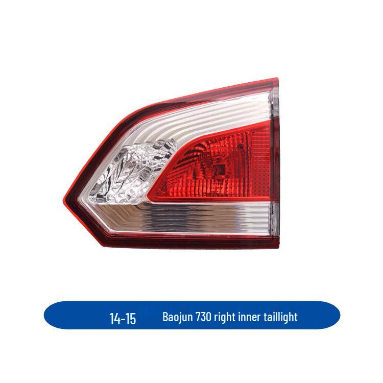

Baojun 730 2014-2021 Rear Tail Light Brake Reverse Turn Signal Lamp Cover Assembly Single Piece