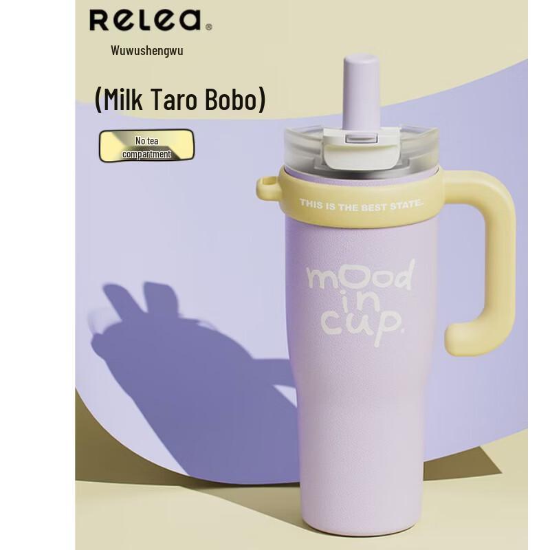 RELEA Mighty Water Guardian Thermos with Handle