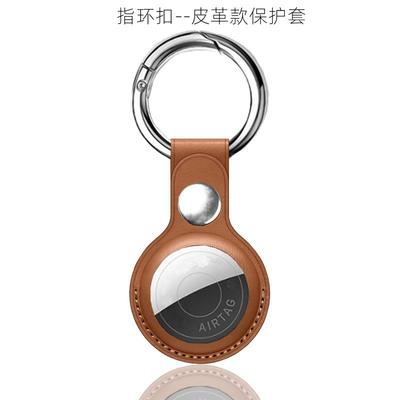 כיסוי מגן למעקב חיות מחמד של Apple AirTag עם עור PU ואבזם טבעת לאצבע לקשישים - מכשיר נגד אובדן