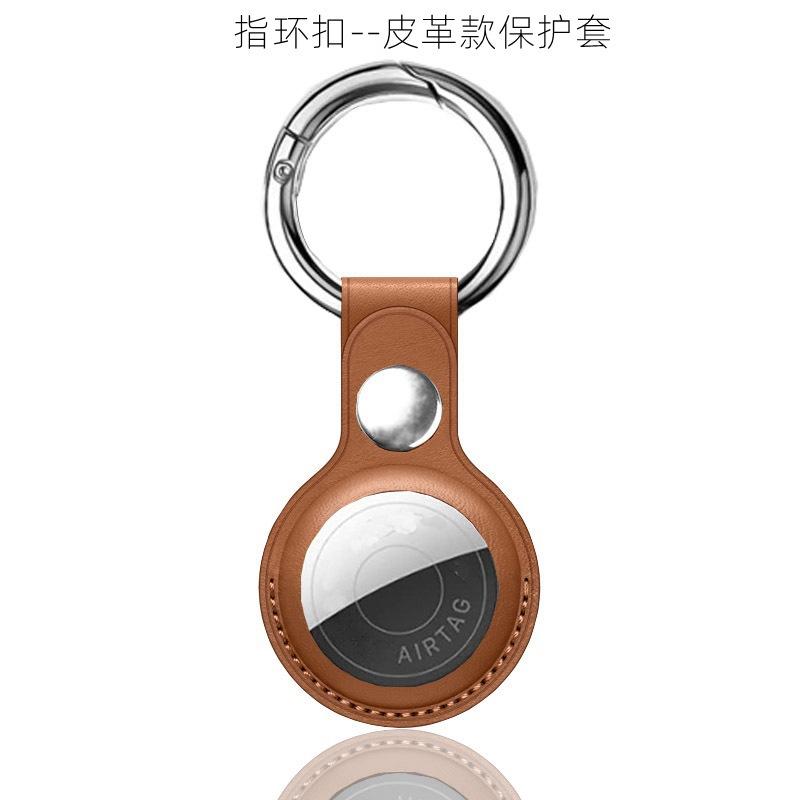 Apple AirTag Pet Tracker Protective Case with PU Leather and Finger Ring Buckle for Elderly - Anti-Lost Device