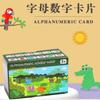 Early Childhood Education Numbers Cognition Enlightenment Computing Alphabet Logic Cards Kindergarten Reading Pictures Recognize Letters