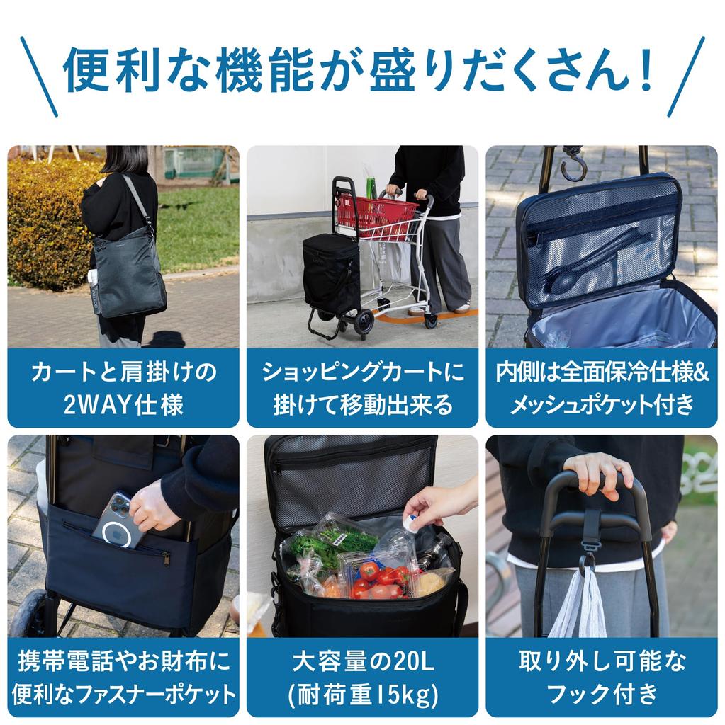 CB Japan Shopping Cart, Large Capacity 20L, 2-Way Cart/Shoulder Bag Design, 15kg Weight Capacity, Insulated Carry Cart, Maneuver