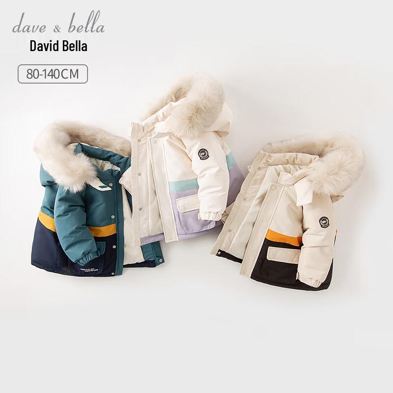 David Bella Kids  New Year Down Jacket 100cm