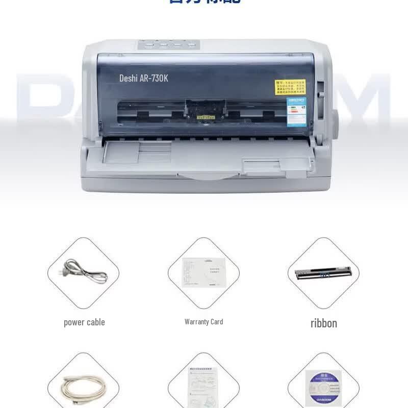 DASCOM AR-730K 24-Pin Flatbed Printer CN Plug (adapter Included)