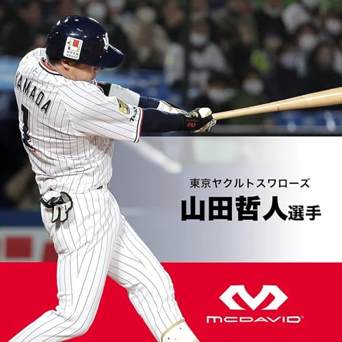 McDavid Power Arm Sleeve, 1 Stück, MVJ M656 BK XS