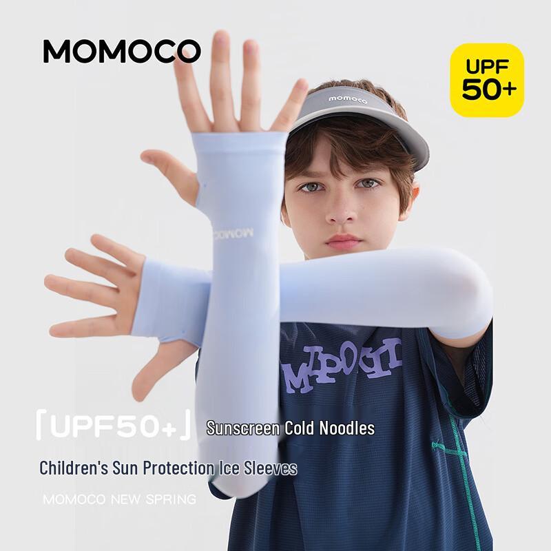 MOMOCO Kids  UV Protection Arm Sleeves One Size