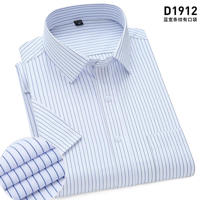 4XL Classic Stripes Solid Color Work Blue Black Plain White Shirt for Men Short Sleeve Shirts for Men 3XL Business Office Pocket