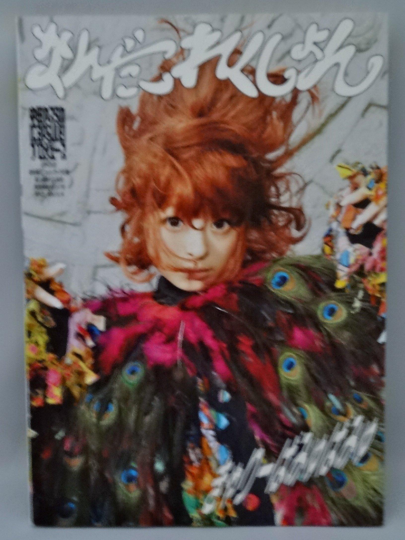 

Nanda Collection (First Limited Edition) [CD] Kyary Pamyu Pamyu