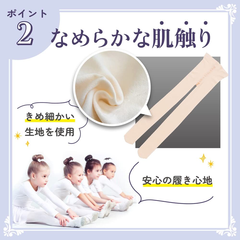 HELFiT Ballet Tights with No for Kids and Adults Size S Hooters, Holes, 60D, Stretchy, Durable, Tear-Resistant, (Light Pink, (110-125cm))