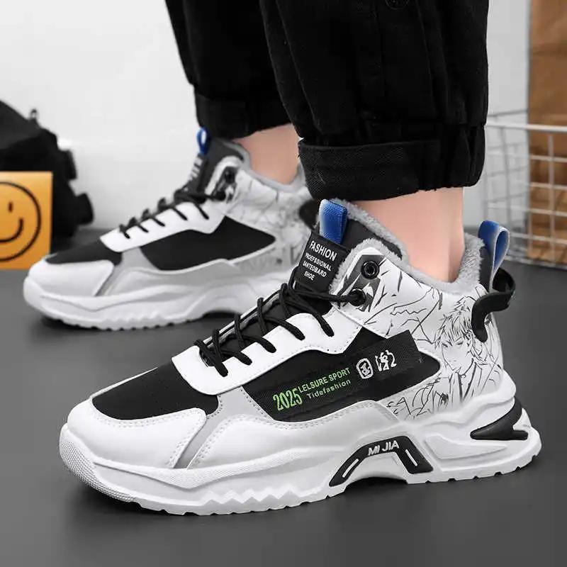 Fashion Without Heel Very Warm Run Shoes Basketball Sneakers For Men And Women Women's Sports Styling Street Snackers Snekers Promo