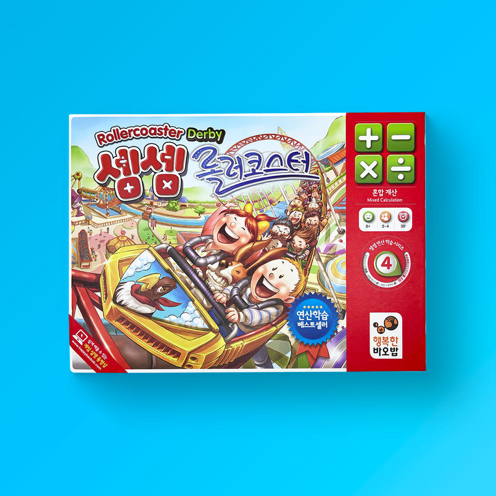 Happy Baobab Semsem Roller Coaster Board Game: Elementary Math Educational Tool for Mixed Calculations