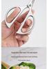 Kitchen & Baby Food Serrated Non-slip Multi-functional Scissors