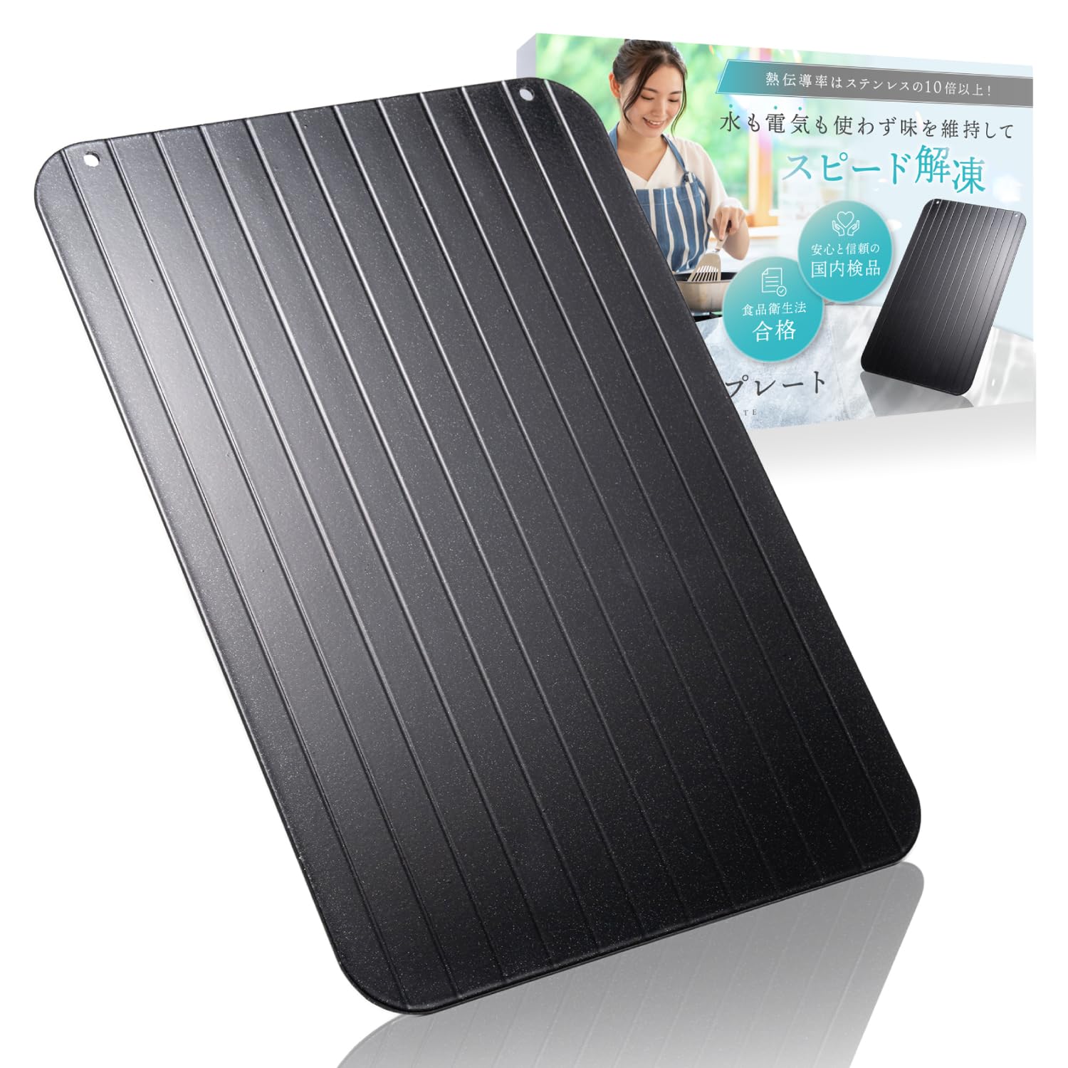 

в anan x Рекомендовано LeLante Размораживание Быстрое Быстрое Размораживание Размер M [Рекомендуемые эксперты] Тарелка, Размораживание, Тарелка, Оригинал, (M) чёрный