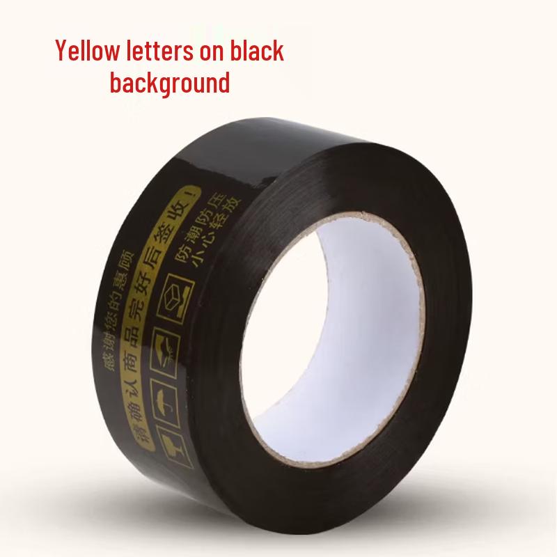Xingdu Black Gold Warning Sealing Tape (8 Rolls)