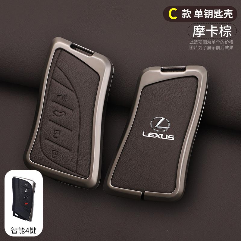 Car Key Case Shell Cover Bag For Lexus NX ES UX US RC LX GX IS GS RX 200 250h 350 LS 450h 460h 260h 300h UX200 ES350 Accessories JM3