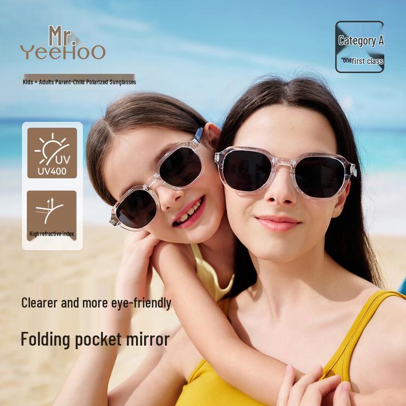 YEEHOO Polarized UV Protection Sunglasses for Kids & Adults