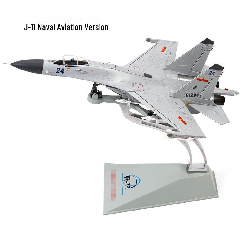 J-11 Fighter Jet Model