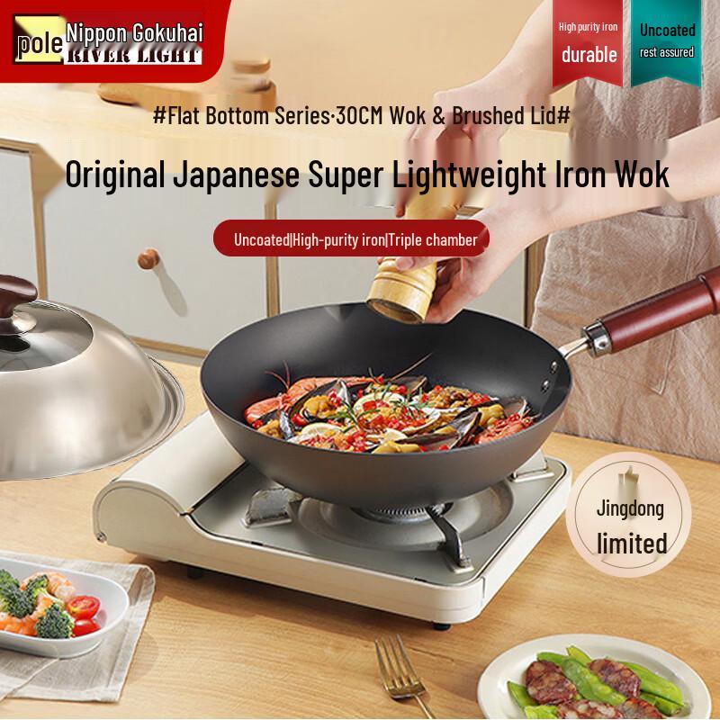 RIVER LIGHT Japan Wrought Iron Woks & Frying Pans