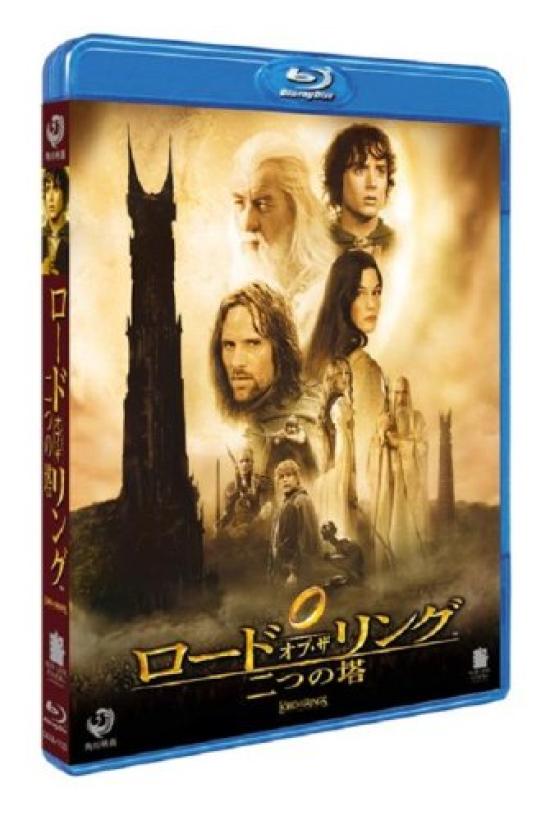 

The Lord of the The Two Towers Rings [Blu-ray]