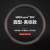 2026 ZNA Rich Pickup Steering Wheel Cover 6 Pro/7 New Energy Slim Leather D Shape Round Universal Fit