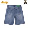 Jeep American Vintage Straight-Leg Denim Shorts