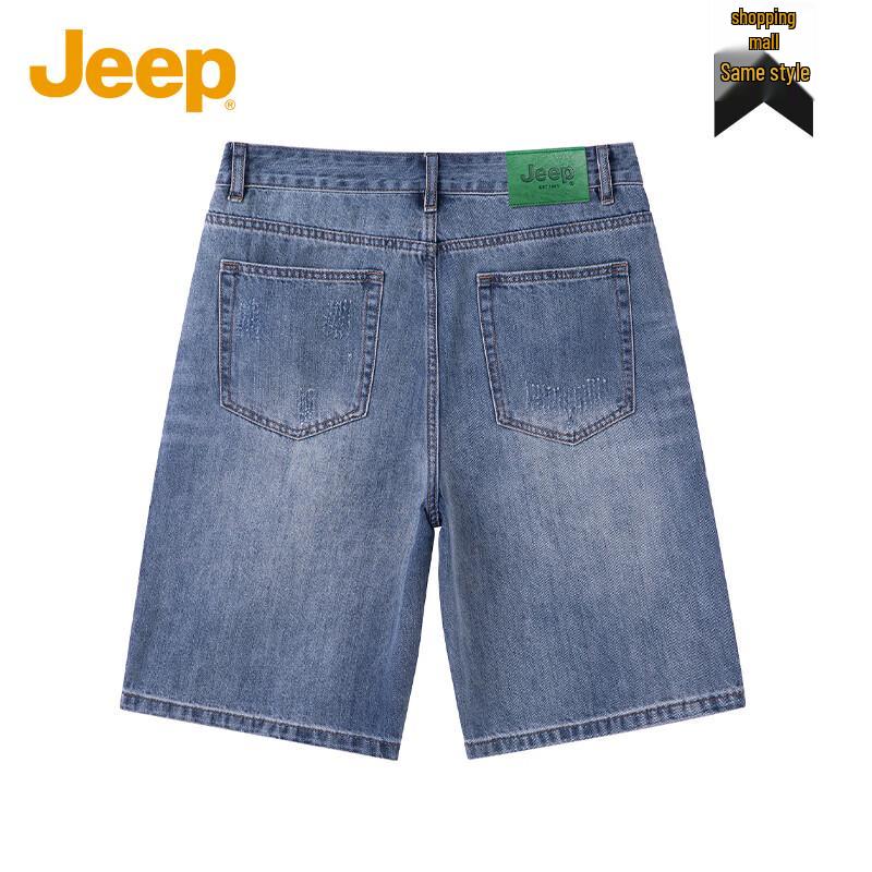 Jeep American Vintage Straight-Leg Denim Shorts
