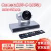 Huawei HD Video Conferencing Systems & Accessories (CN Version)