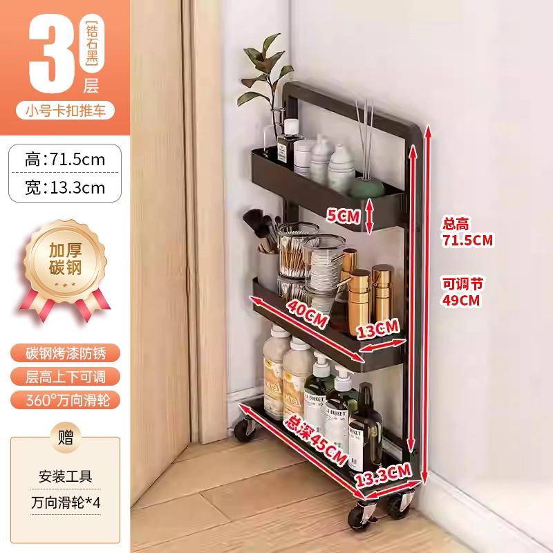 

Narrow Gap Storage Rack, Floor Standing Bathroom Organizer, Slim Space-Saving Tower for Laundry Detergent Bottles & Side Gap